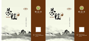 中式茶叶包装设计图