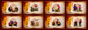 陕西八大怪合集