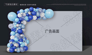气球美陈 