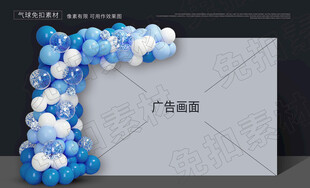 气球美陈 