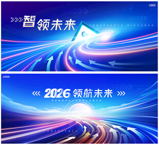 科技kv主视觉