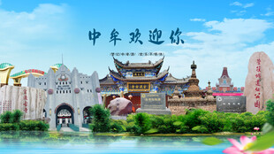 河南郑州中牟欢迎你