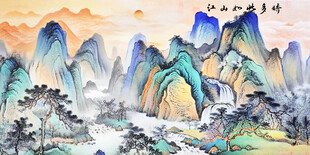 千里江山图