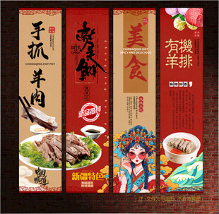 手抓羊肉