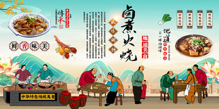 卤煮火烧