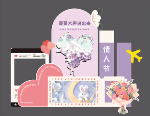 情人节打卡美陈