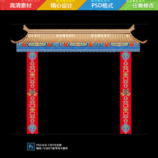藏式婚礼拱门