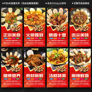 地锅鸡