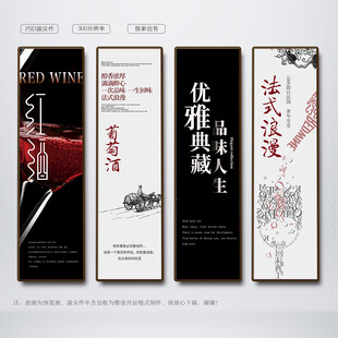 葡萄酒