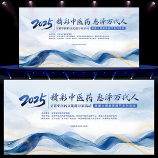 医疗