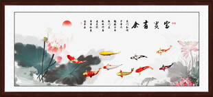九鱼图