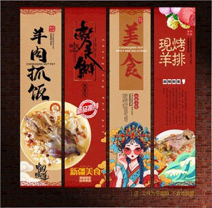 抓饭