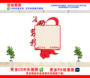 活动剪影