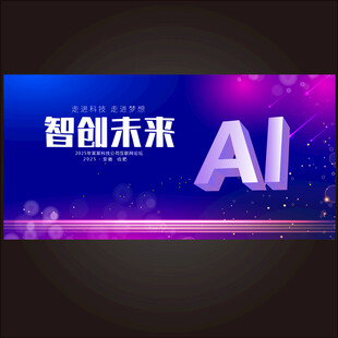 人工智能