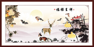 国画福禄呈祥