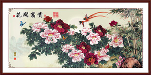国画富贵图