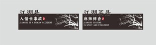 发光灯箱
