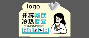 一次性纸杯端头