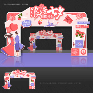 七夕