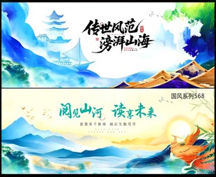新中式地产