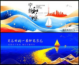 科技会议 