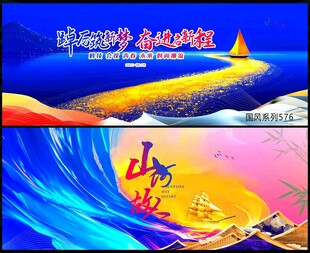 乘风破浪扬帆起航