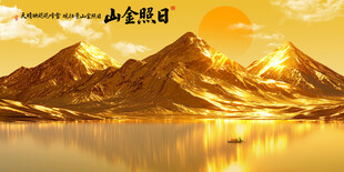 日照金山