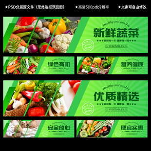 蔬菜灯箱吊楣
