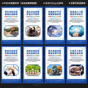 优化营商环境