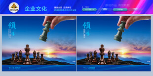 国际象棋