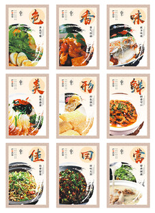 食堂文化