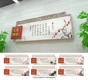 中华文化