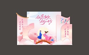 七夕节美陈