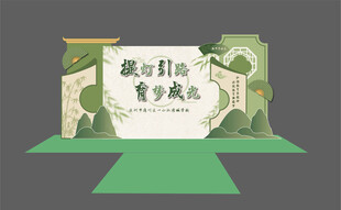 教师节背景