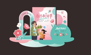 教师节