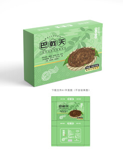 巴戟天设计