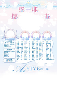 冠名海报设计