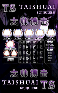 冠名海报设计