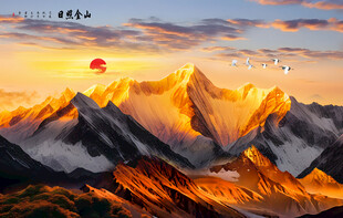 日照金山