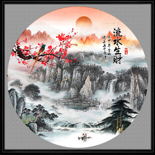 国画山水画