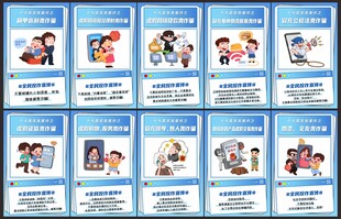 网络诈骗