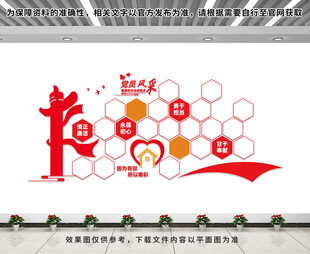 党建照片墙
