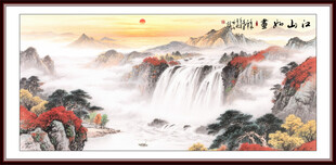 水墨山水画
