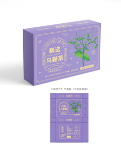 马鞭草设计