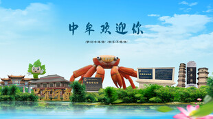 河南郑州中牟欢迎你