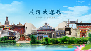河南开封顺河欢迎你
