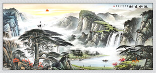 国画流水生财