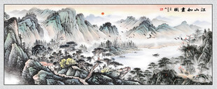千里江山图