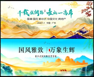 水墨山水 