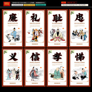八德